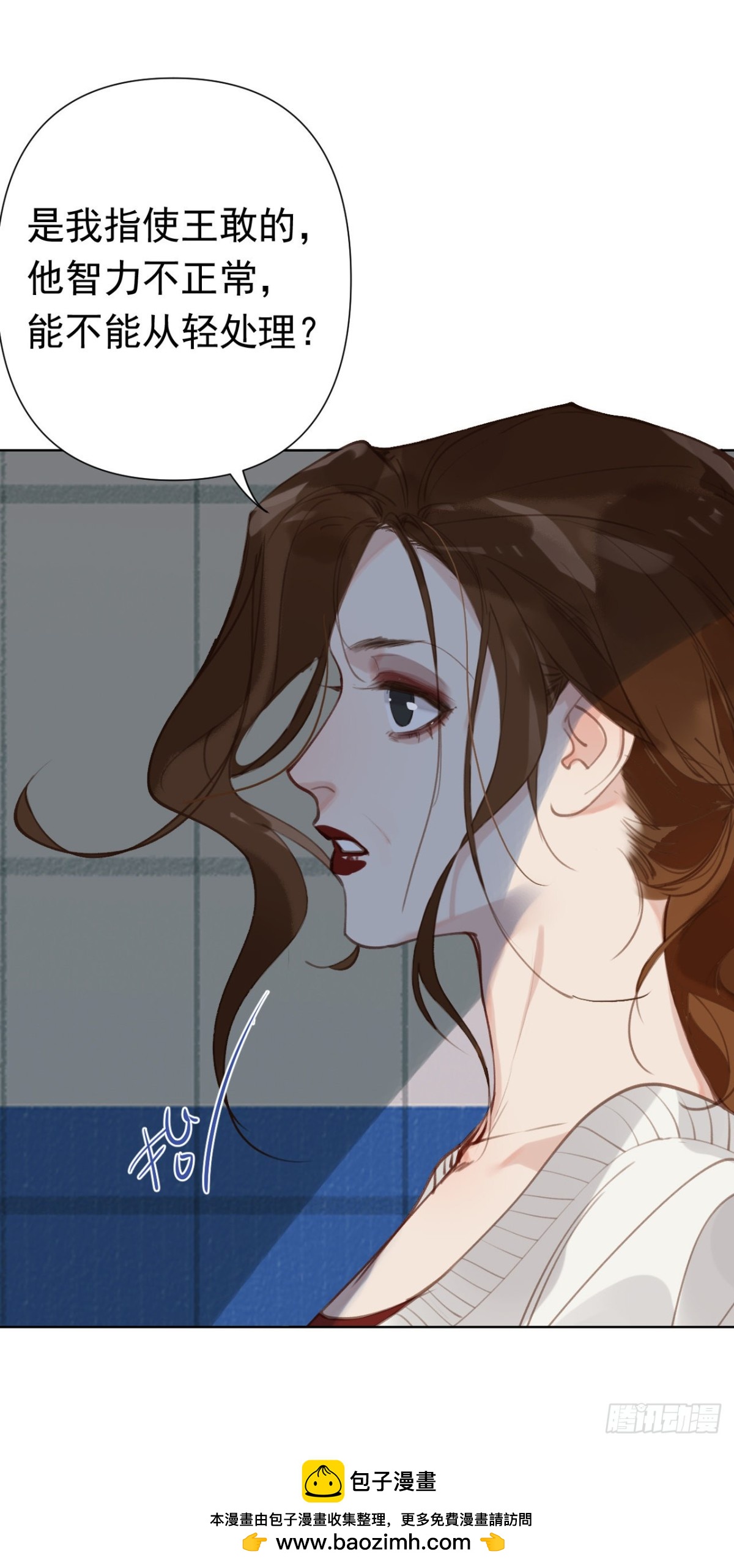 百卒戏傩27(1/2)-第85话