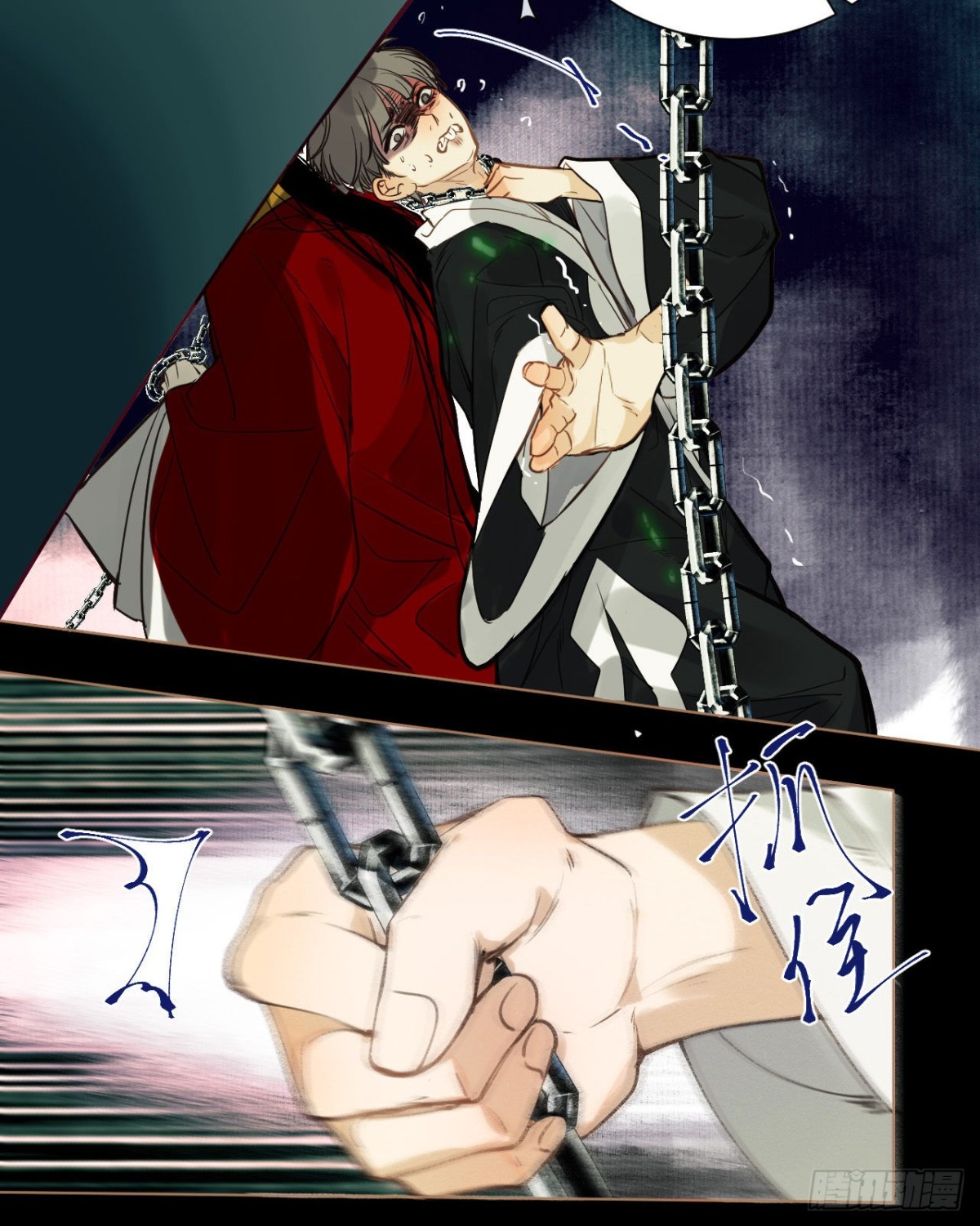 百卒戏傩27(1/2)-第85话