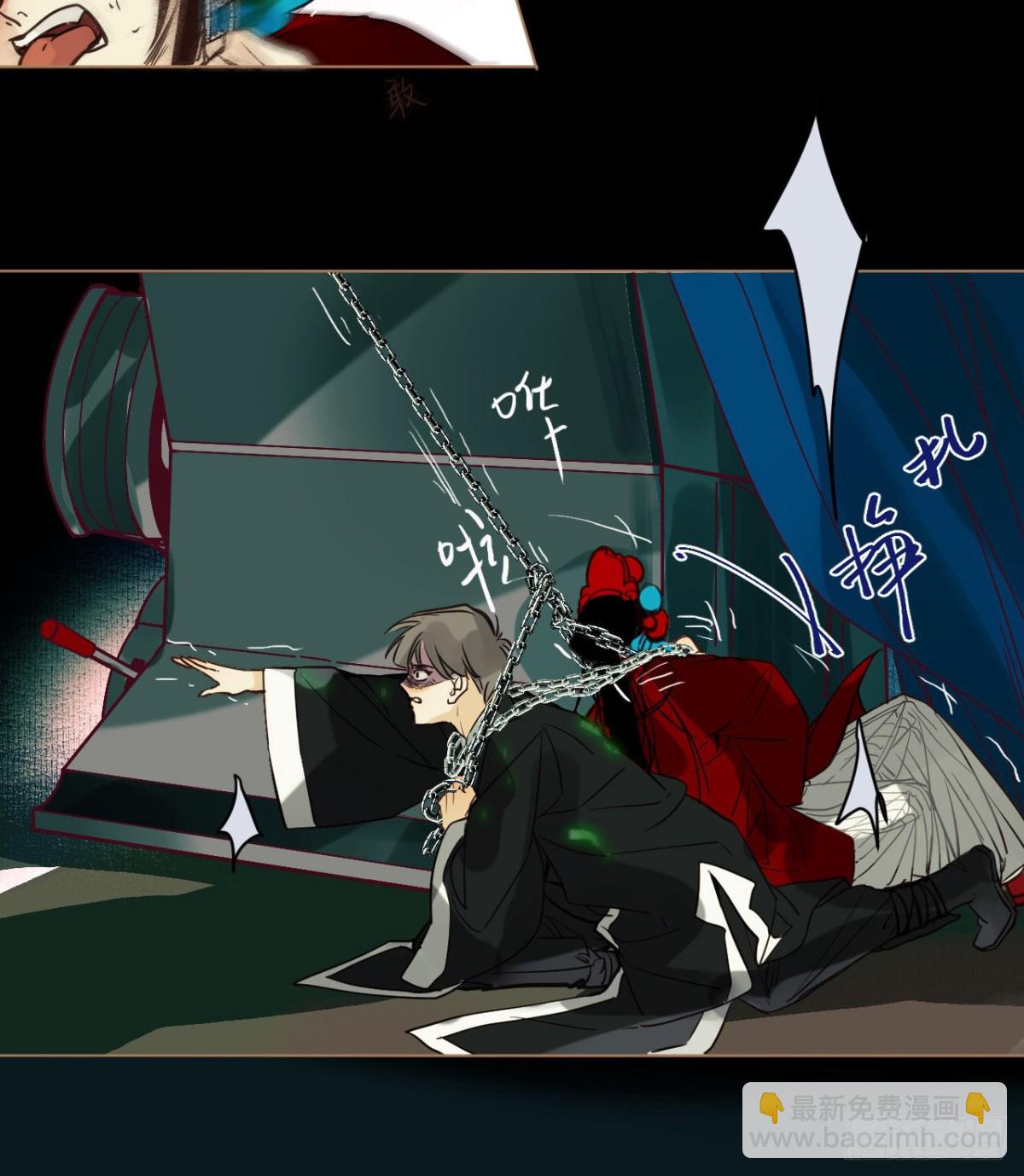 百卒戏傩27(1/2)-第85话