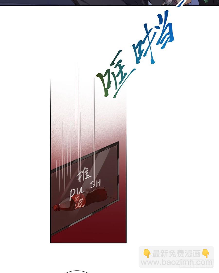 骨灰奶茶07-第9话