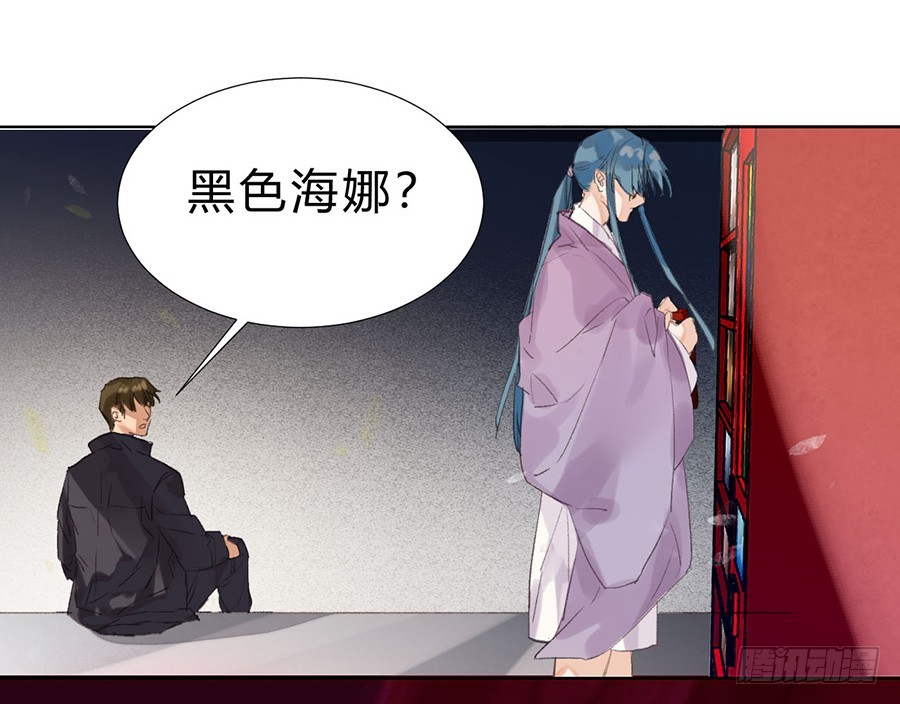 骨灰奶茶07-第9话