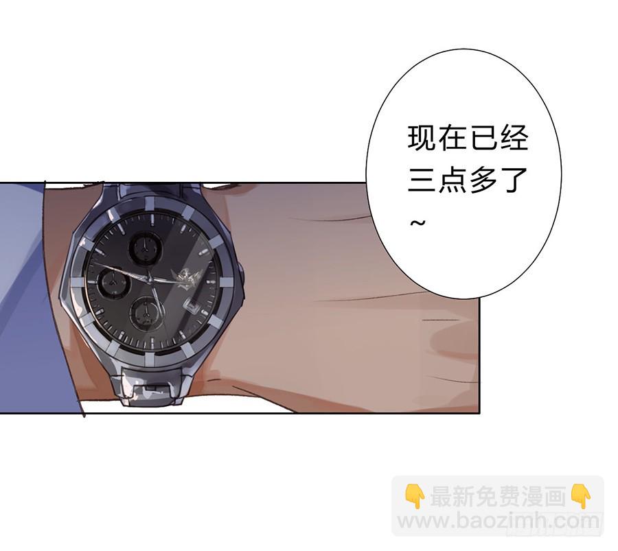 骨灰奶茶07-第9话