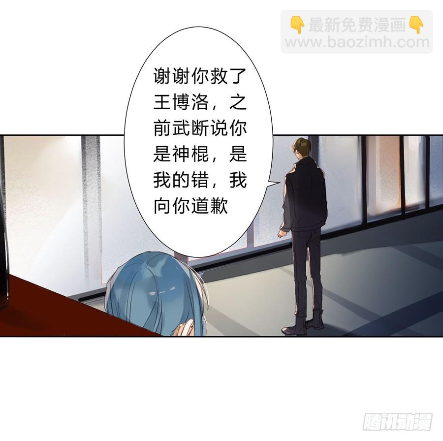 骨灰奶茶07-第9话