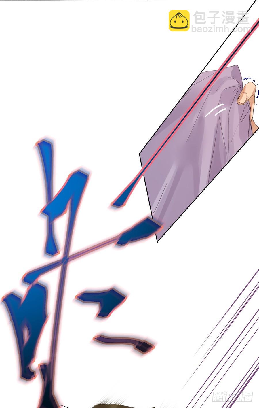 骨灰奶茶07-第9话