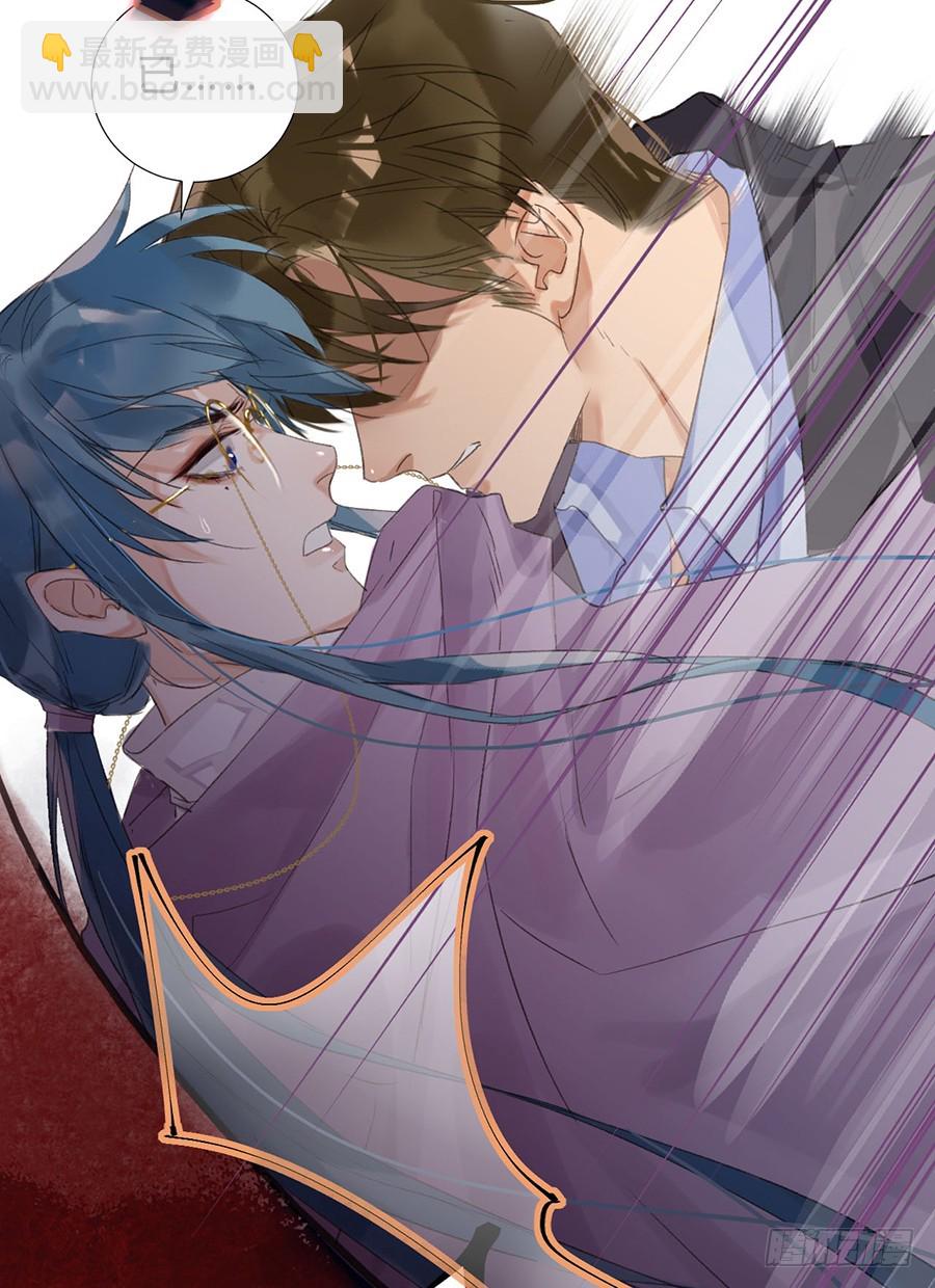 骨灰奶茶07-第9话