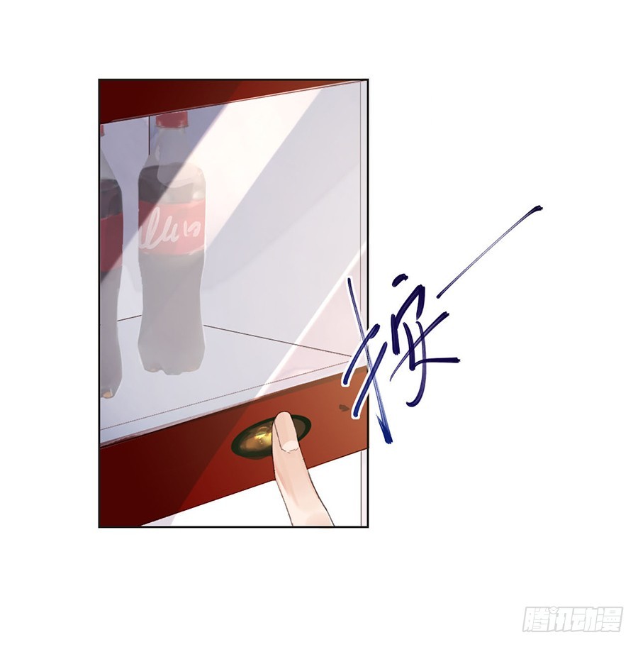 骨灰奶茶07-第9话