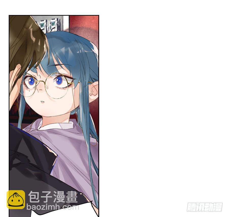 骨灰奶茶07-第9话