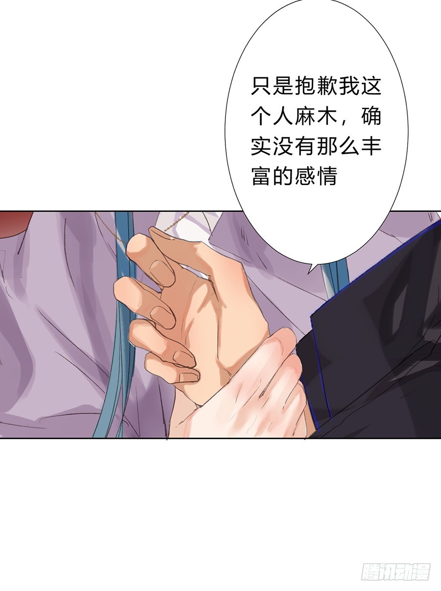 骨灰奶茶07-第9话