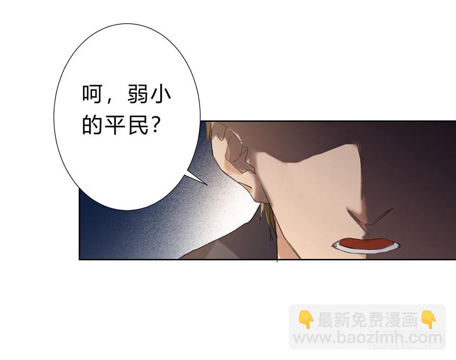 骨灰奶茶07-第9话