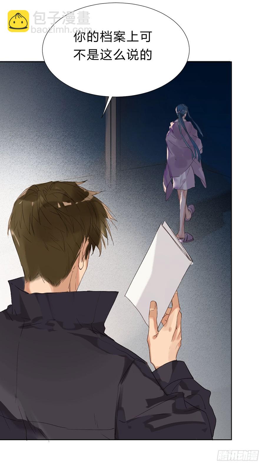 骨灰奶茶07-第9话