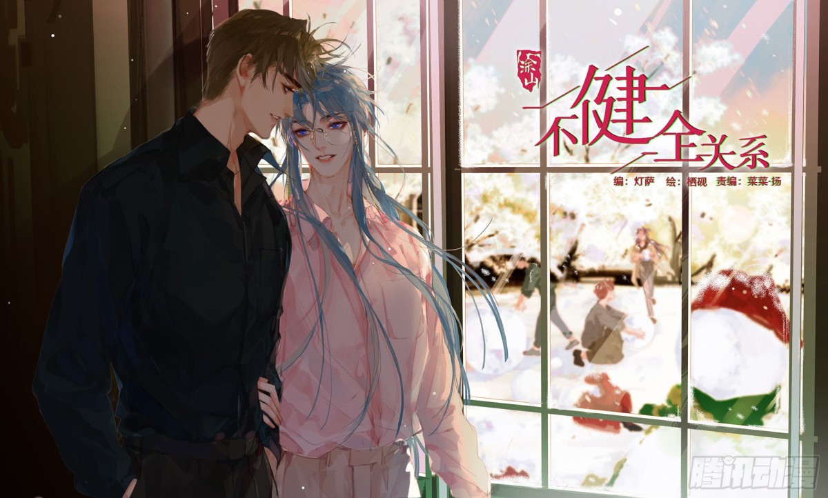 百卒戏傩29(1/2)-第87话