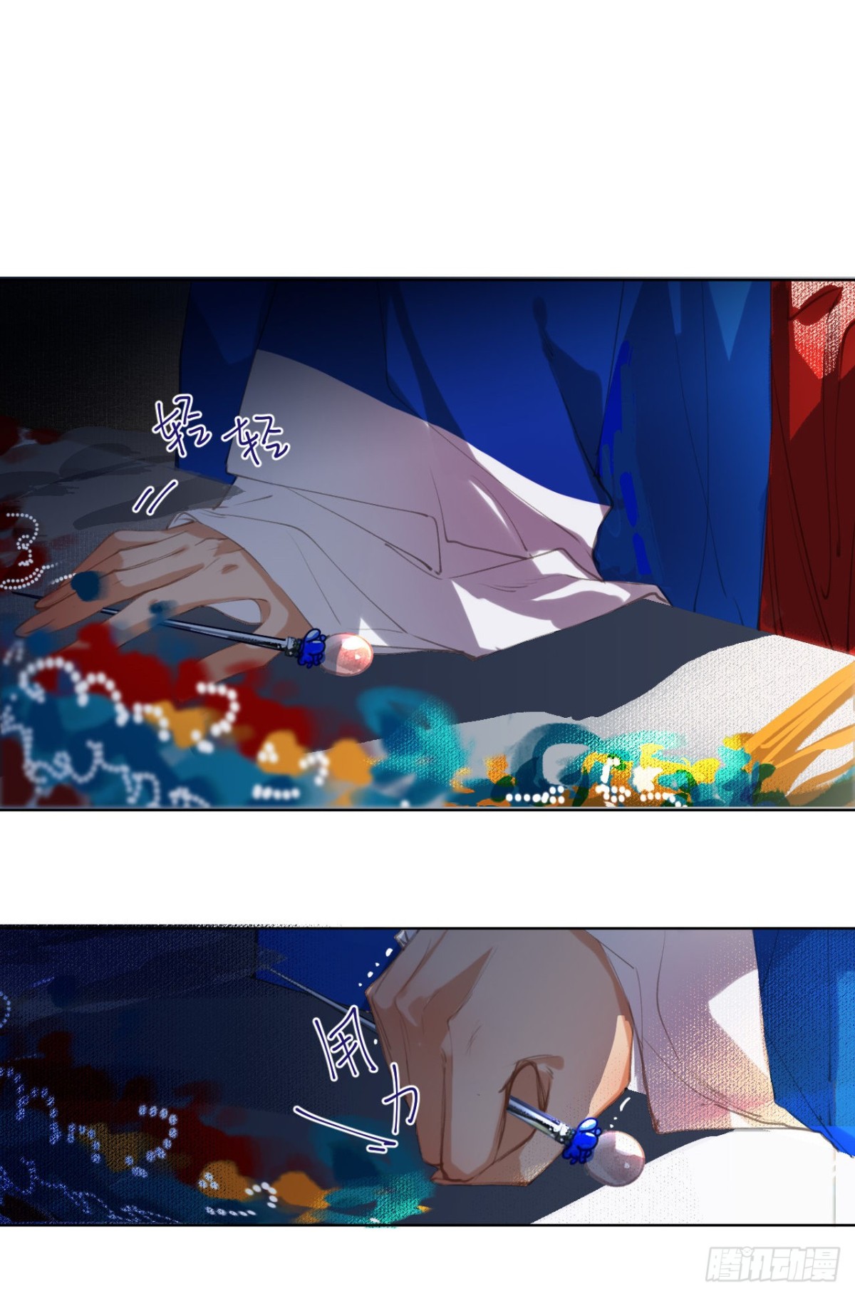 百卒戏傩29(1/2)-第87话