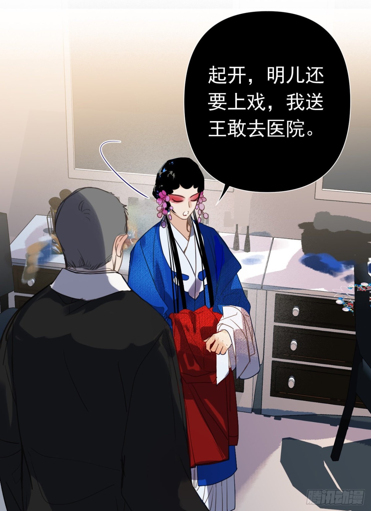 百卒戏傩29(1/2)-第87话