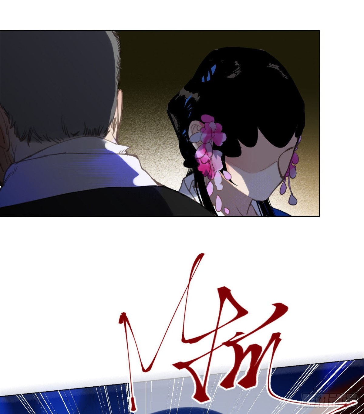 百卒戏傩29(1/2)-第87话