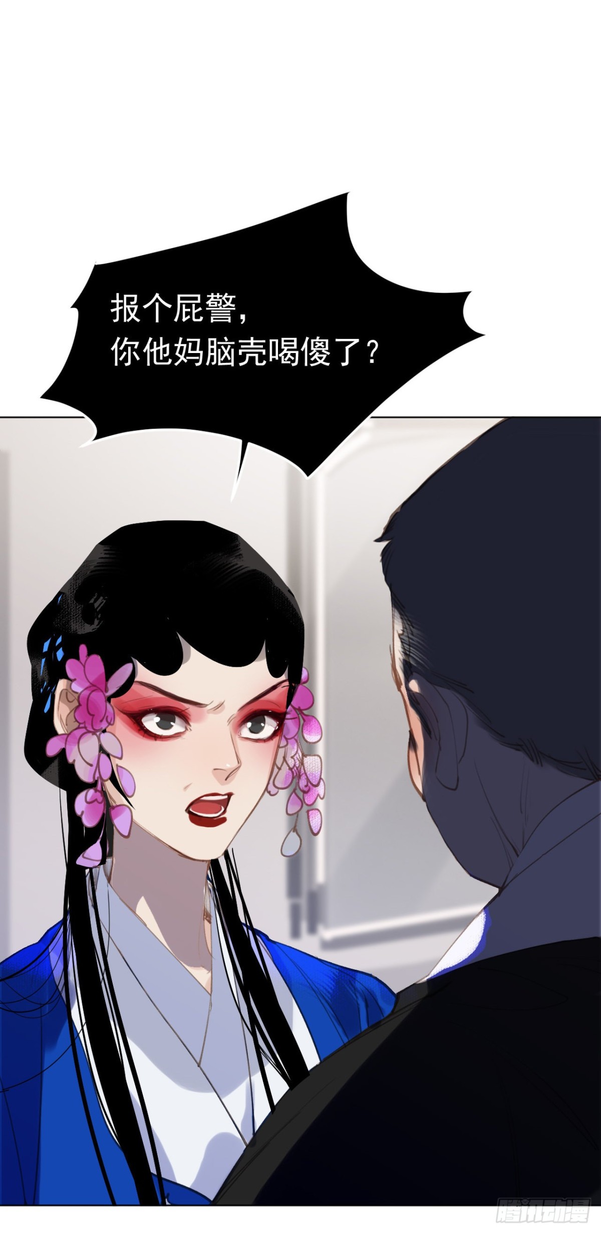 百卒戏傩29(1/2)-第87话