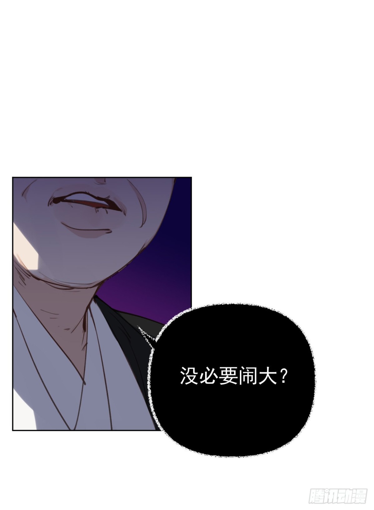 百卒戏傩29(1/2)-第87话