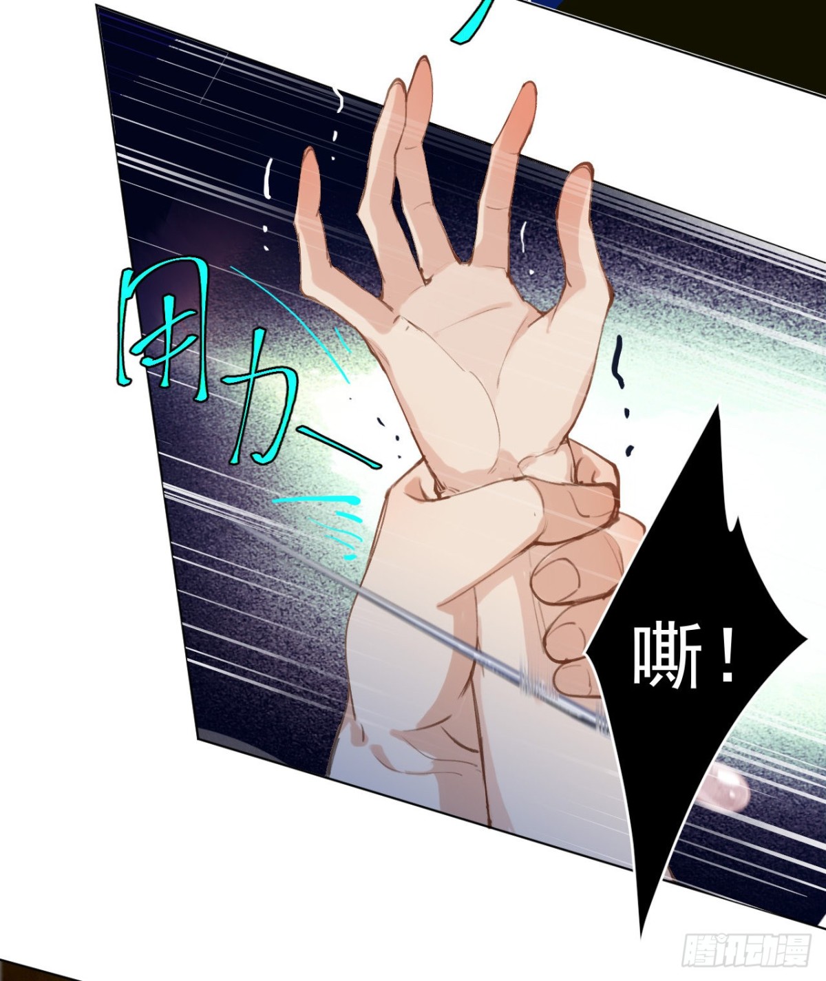 百卒戏傩29(1/2)-第87话