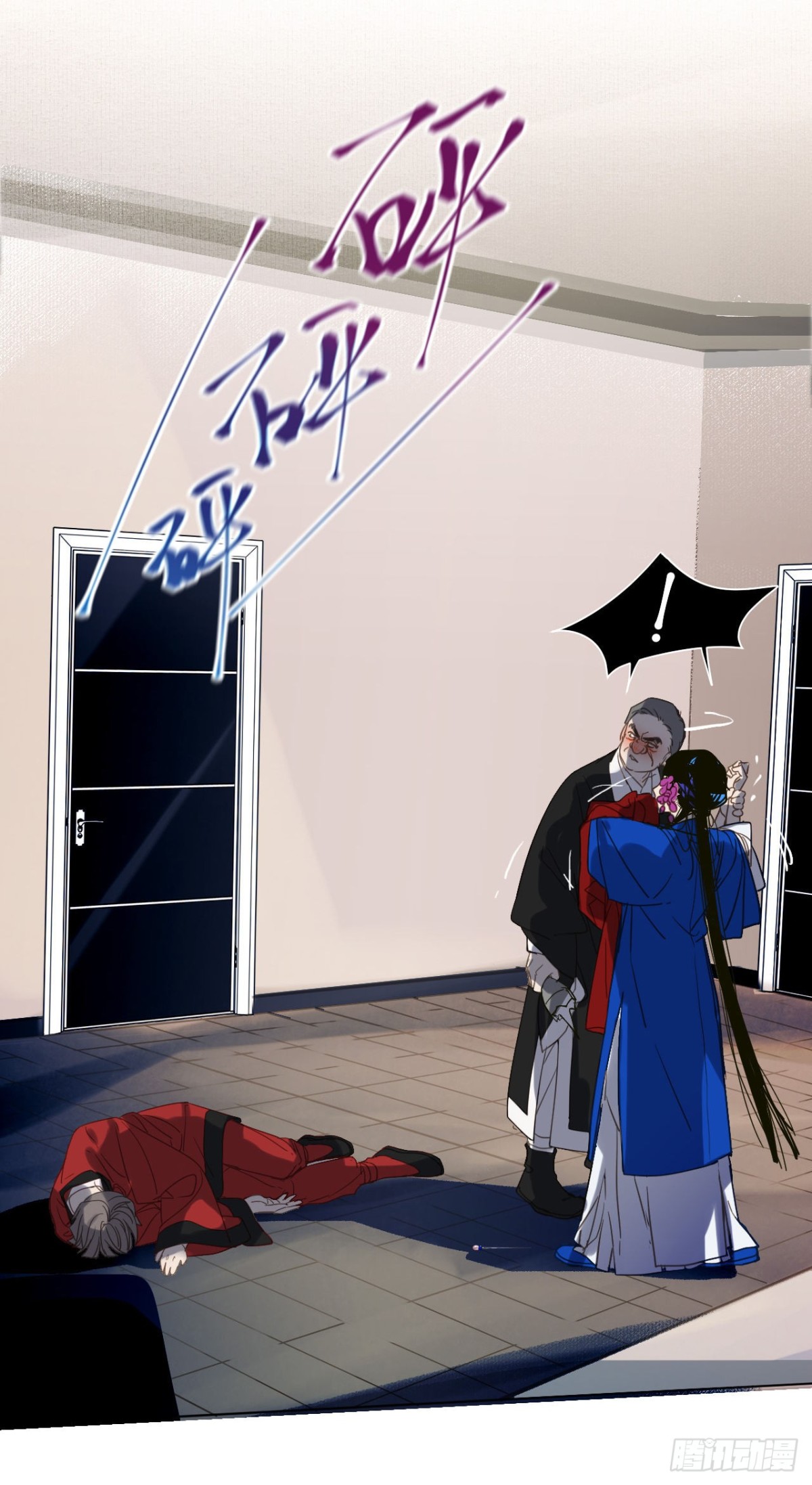 百卒戏傩29(1/2)-第87话