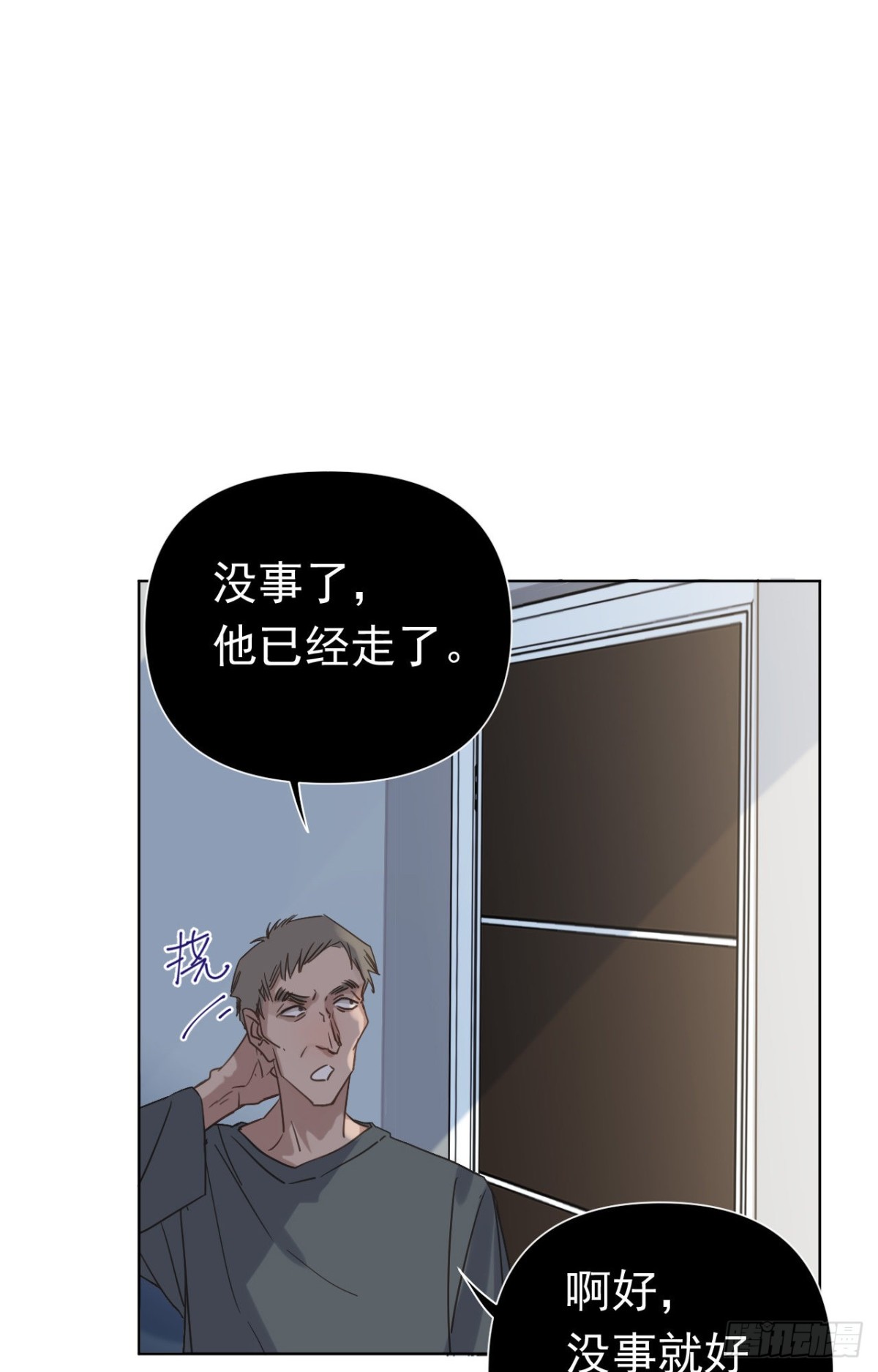 百卒戏傩29(1/2)-第87话