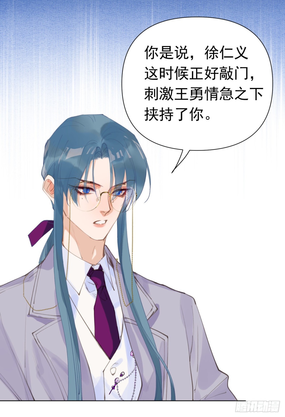 百卒戏傩29(1/2)-第87话