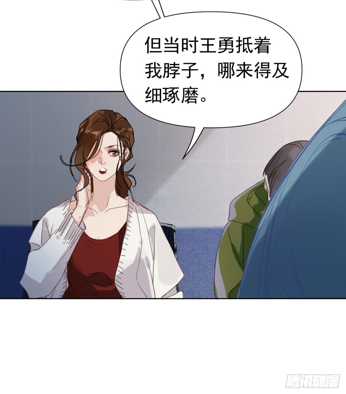 百卒戏傩29(1/2)-第87话