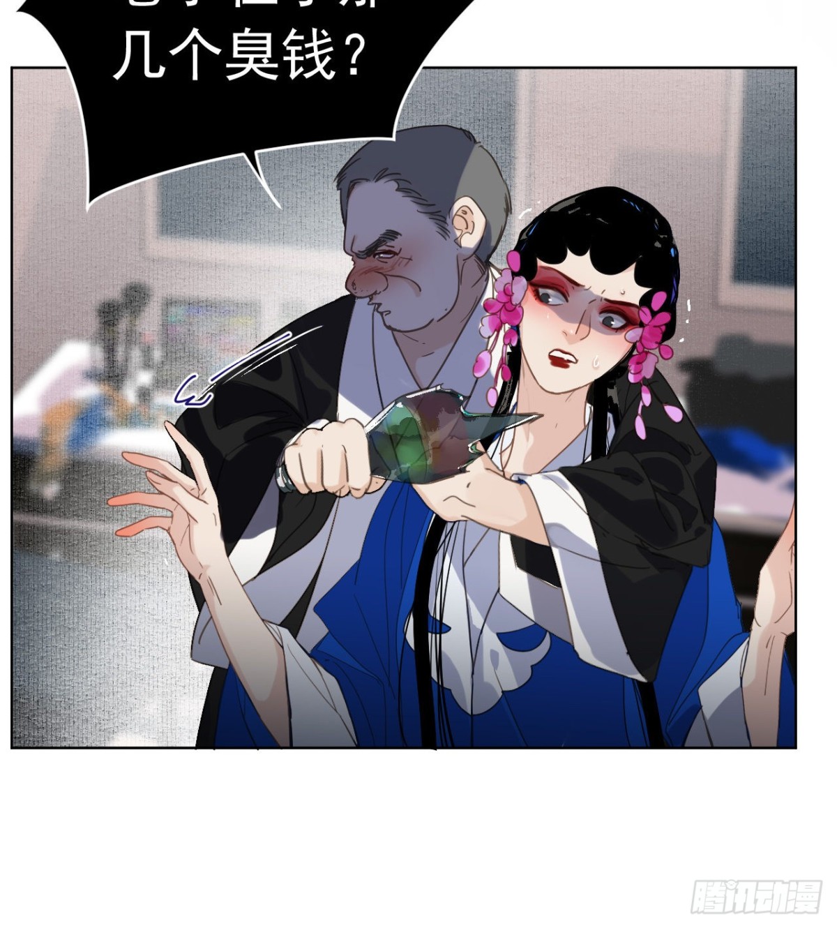 百卒戏傩29(1/2)-第87话