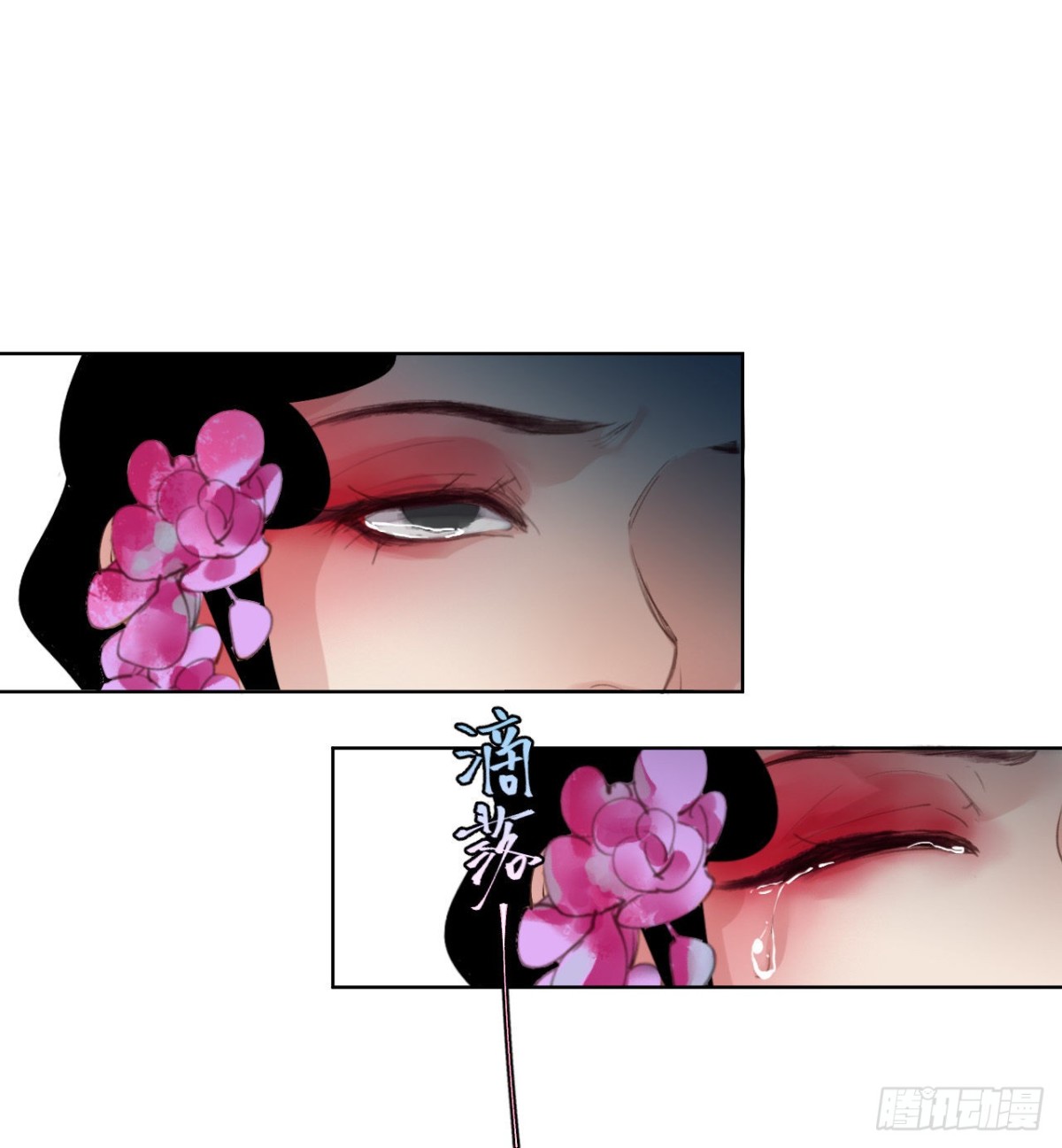 百卒戏傩29(1/2)-第87话