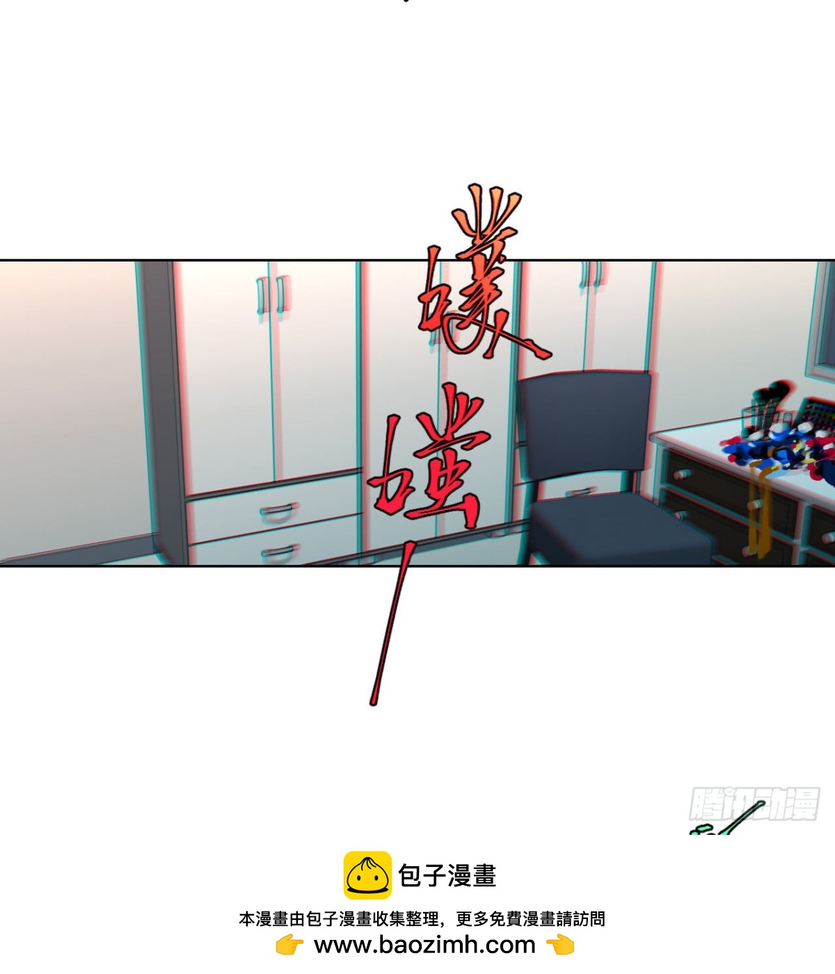 百卒戏傩29(1/2)-第87话