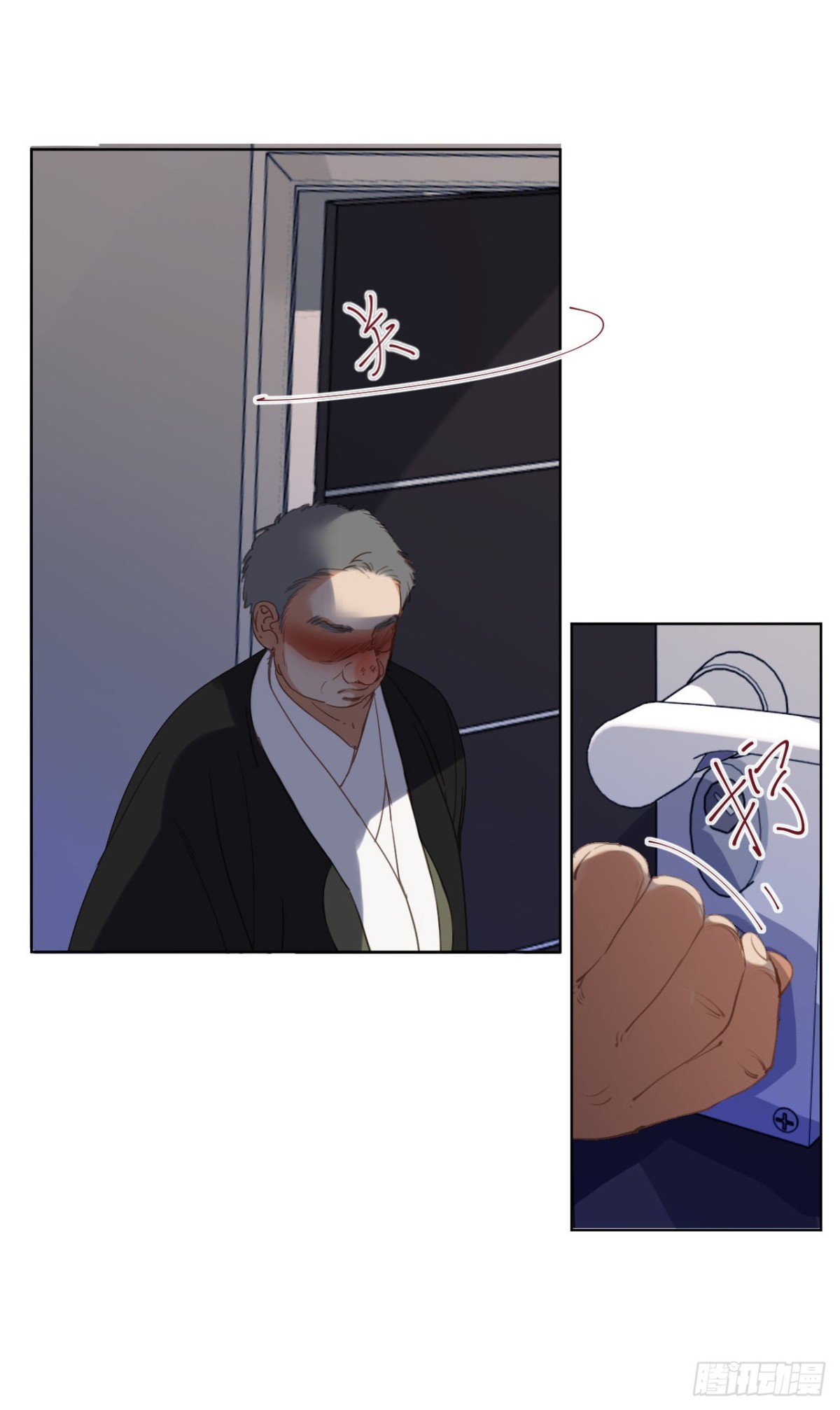 百卒戏傩29(1/2)-第87话