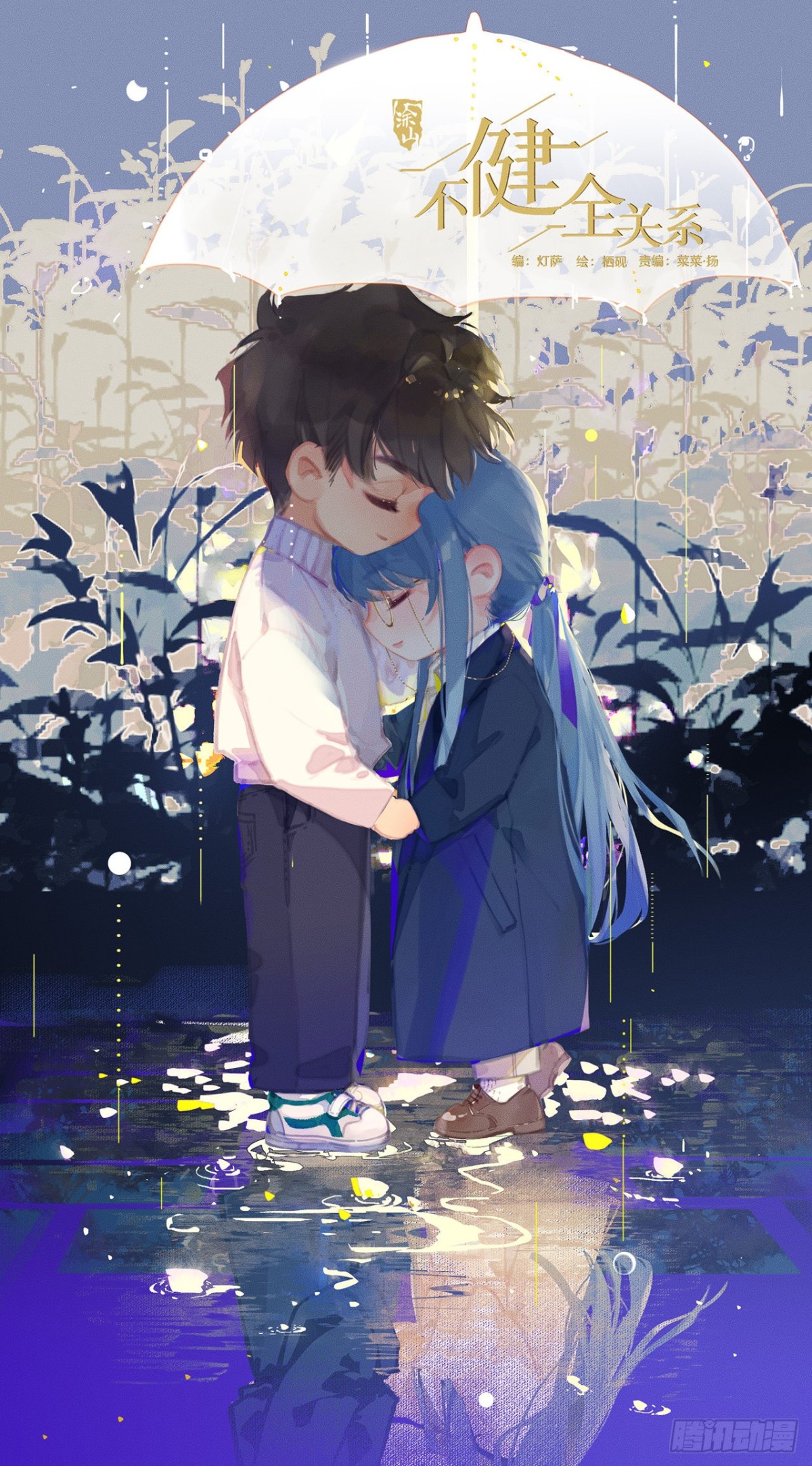 百卒戏傩&middot;后编01(1/2)-第89话