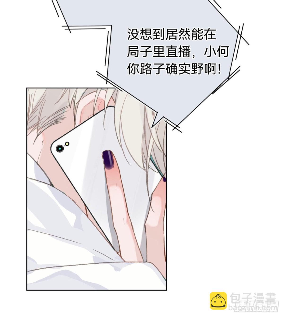 百卒戏傩&middot;后编01(1/2)-第89话