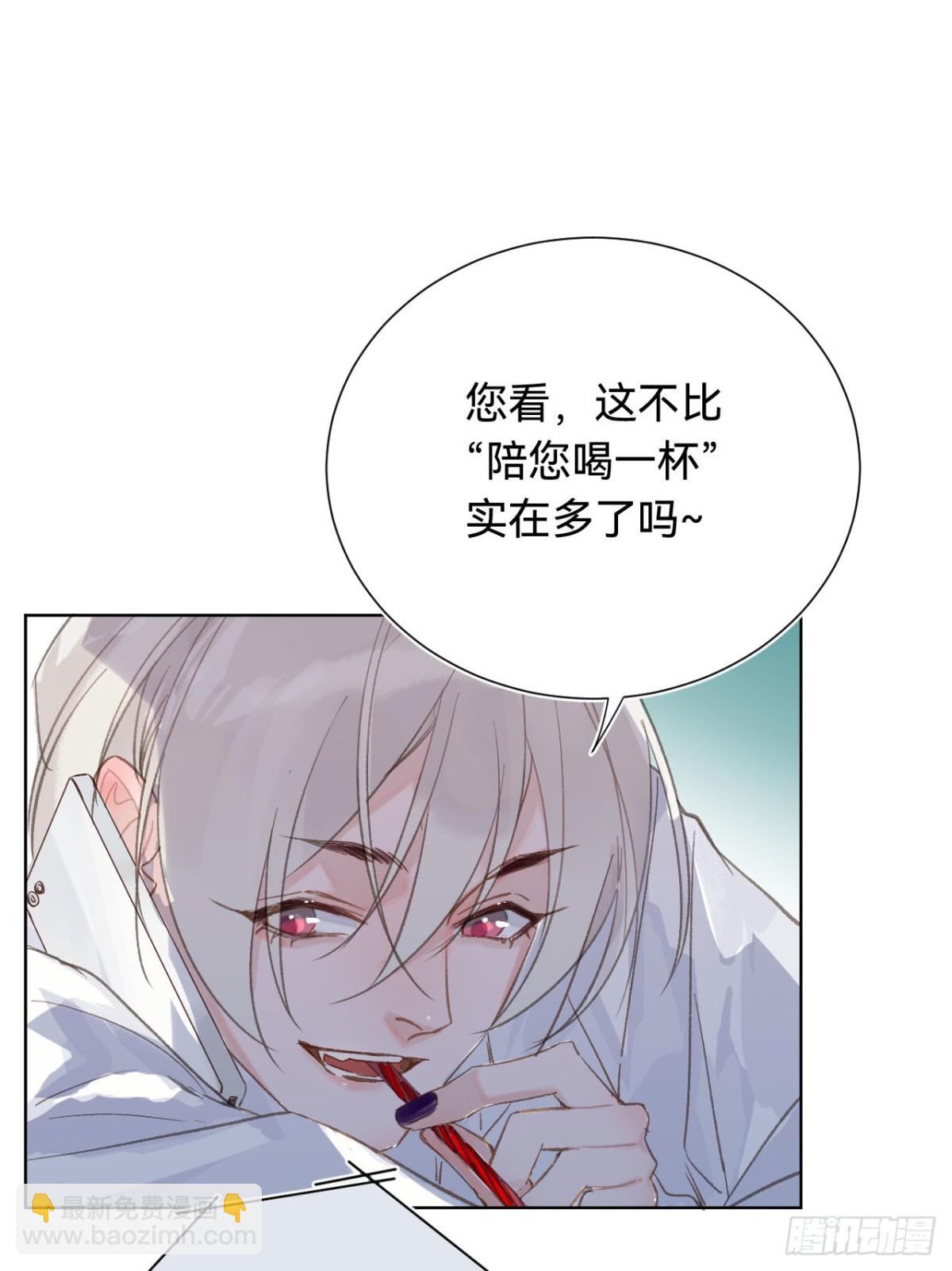 百卒戏傩&middot;后编01(1/2)-第89话