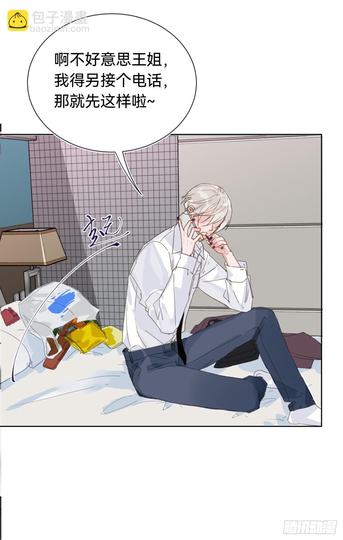 百卒戏傩&middot;后编01(1/2)-第89话