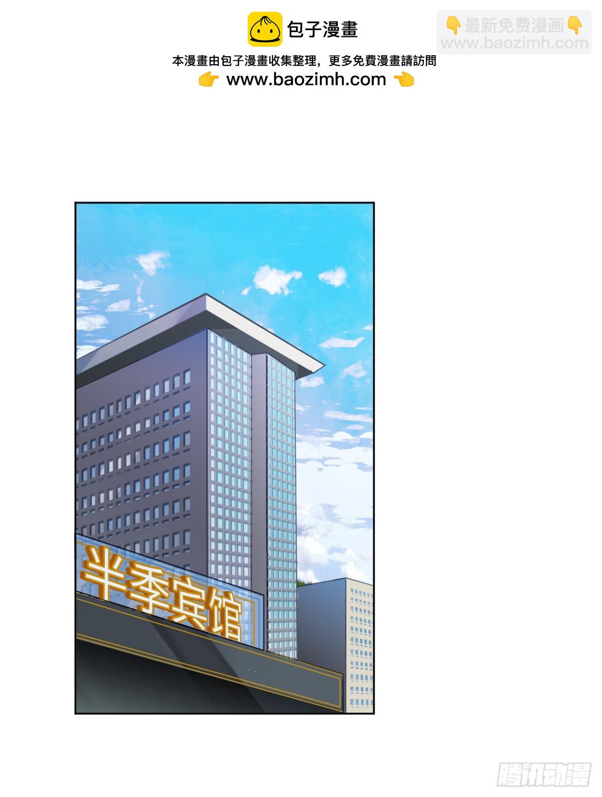 百卒戏傩&middot;后编01(1/2)-第89话