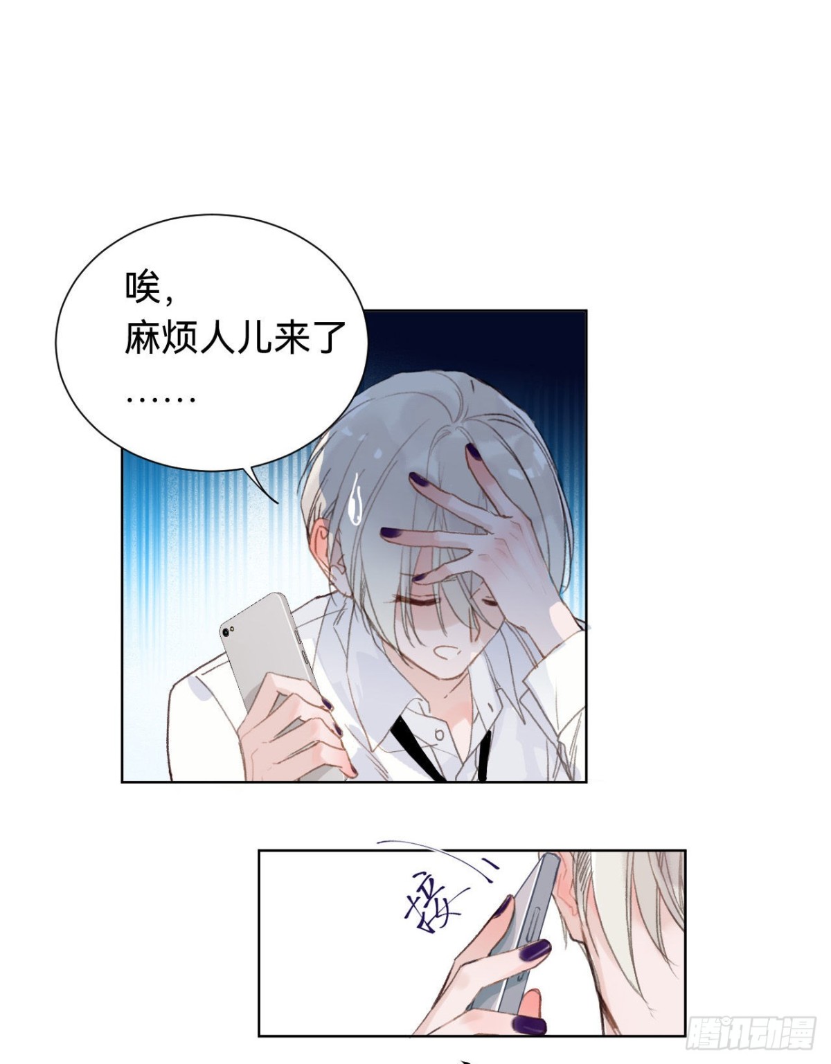 百卒戏傩&middot;后编01(1/2)-第89话