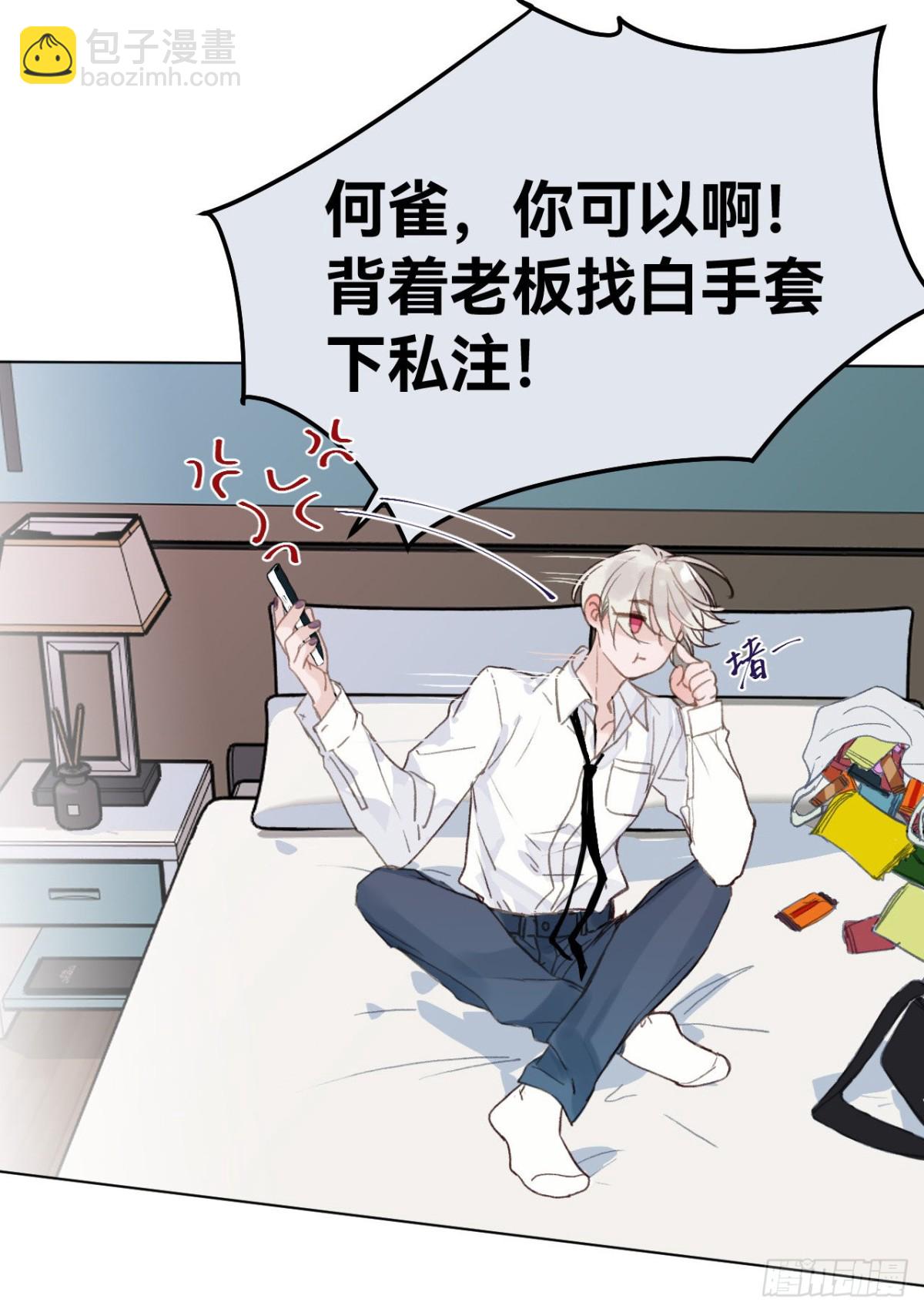 百卒戏傩&middot;后编01(1/2)-第89话