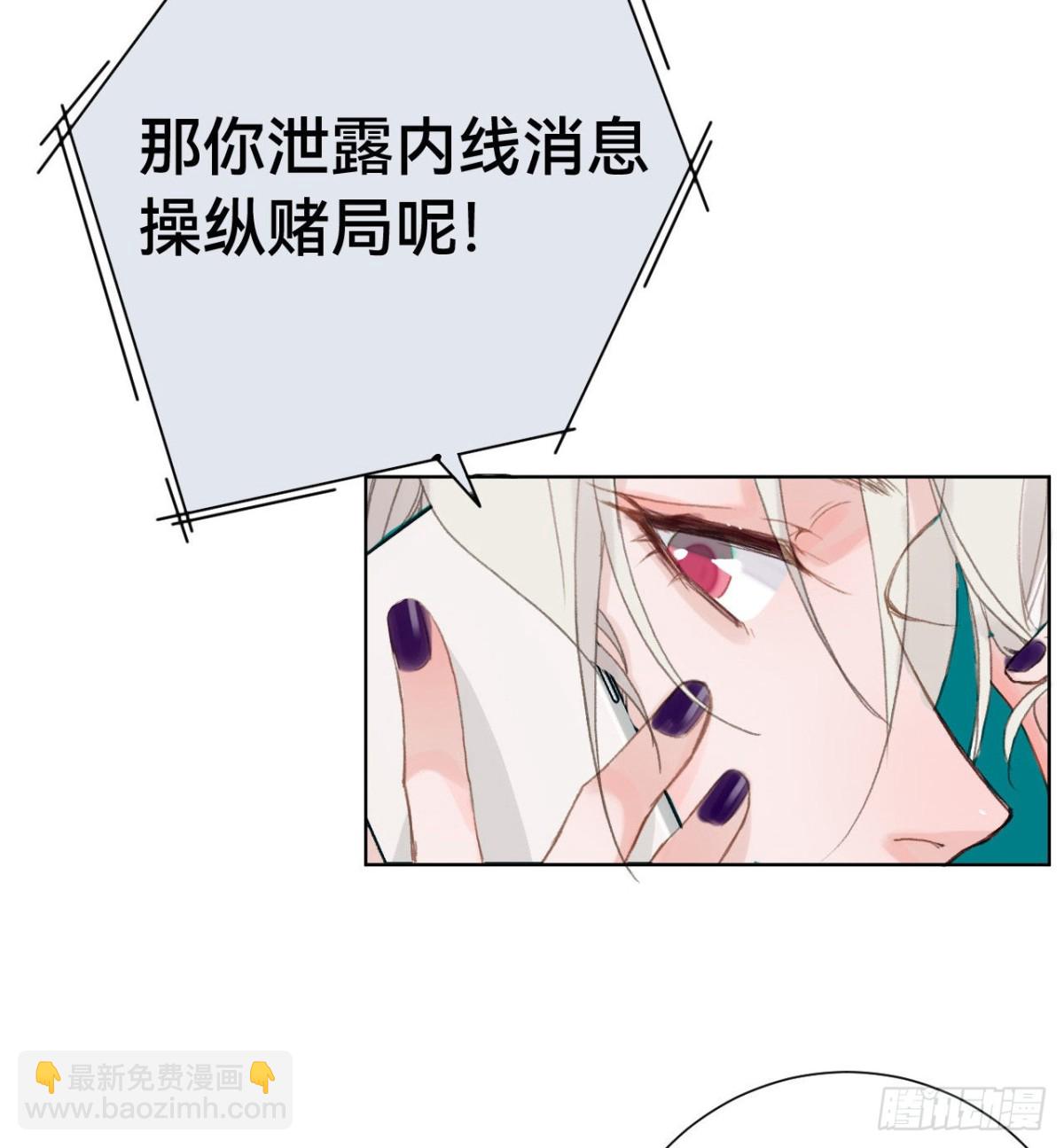 百卒戏傩&middot;后编01(1/2)-第89话