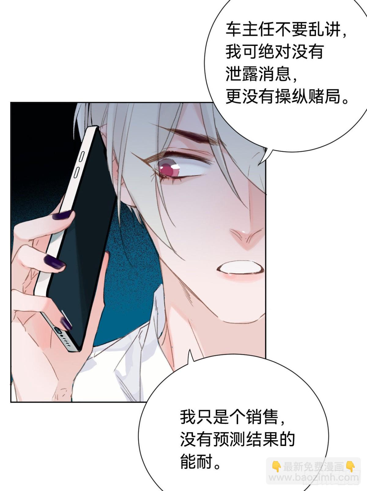 百卒戏傩&middot;后编01(1/2)-第89话