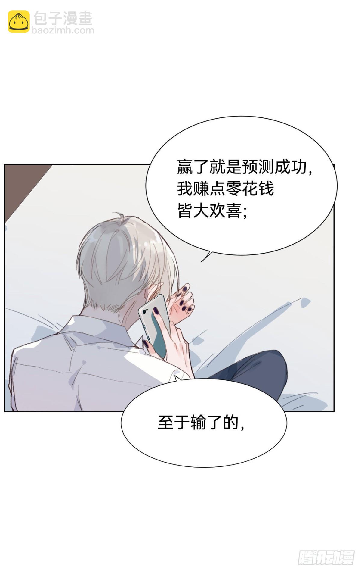 百卒戏傩&middot;后编01(1/2)-第89话