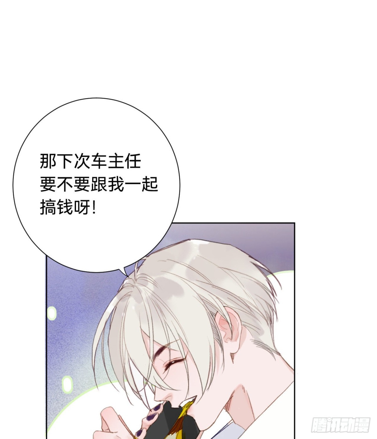 百卒戏傩&middot;后编01(1/2)-第89话