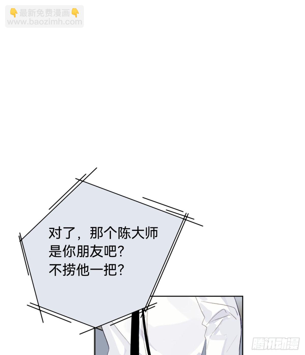 百卒戏傩&middot;后编01(1/2)-第89话