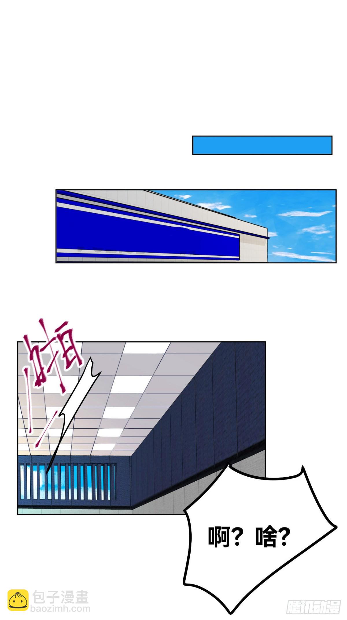 百卒戏傩&middot;后编01(1/2)-第89话