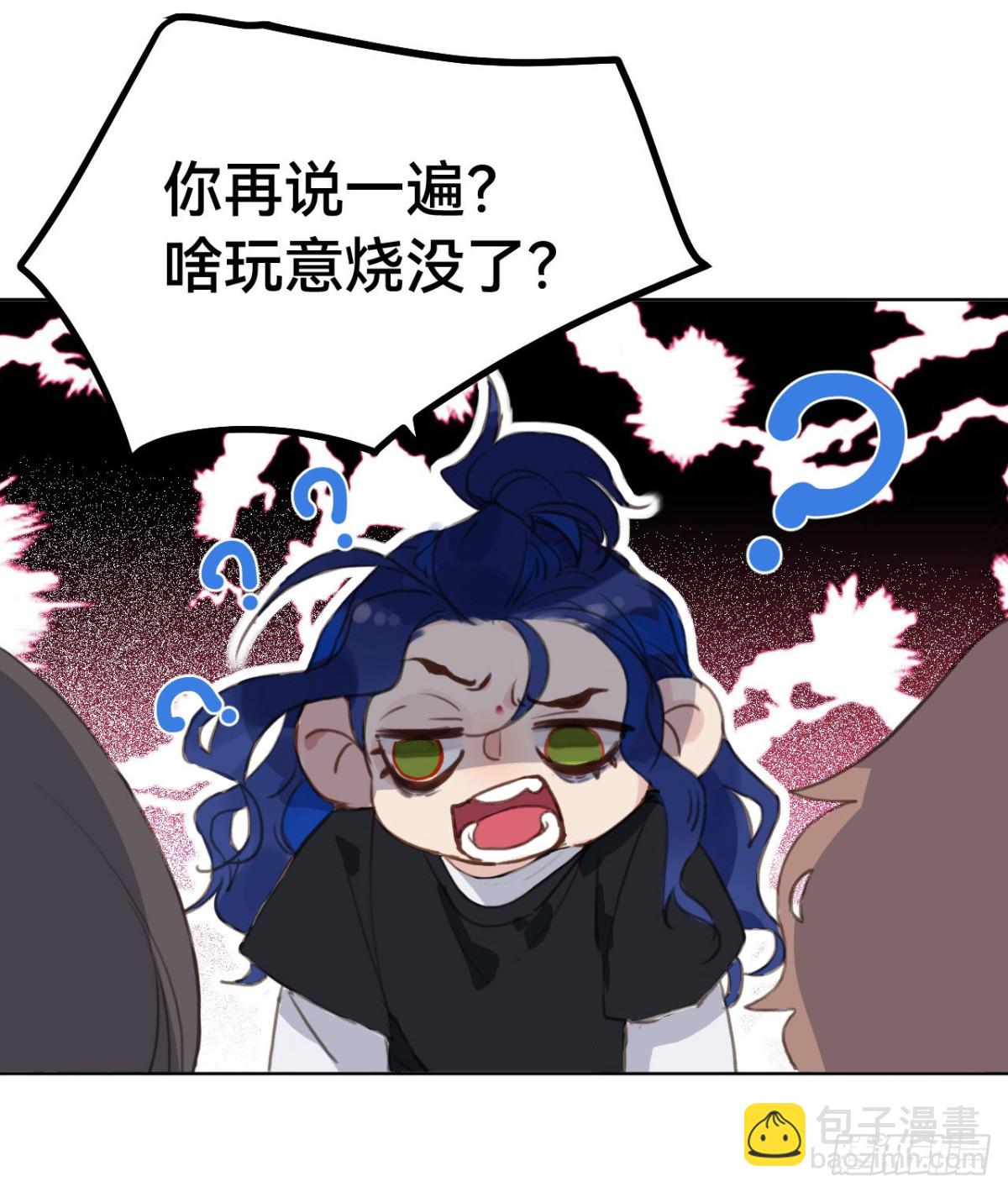 百卒戏傩&middot;后编01(1/2)-第89话