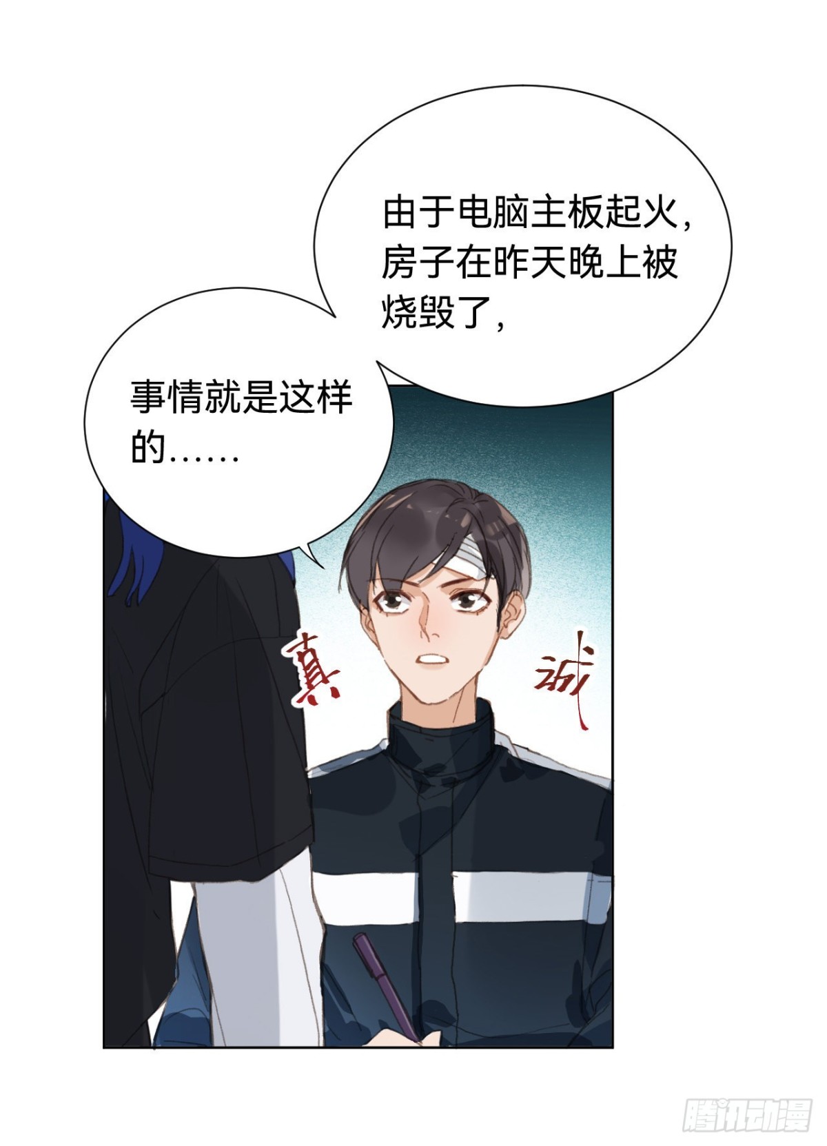 百卒戏傩&middot;后编01(1/2)-第89话