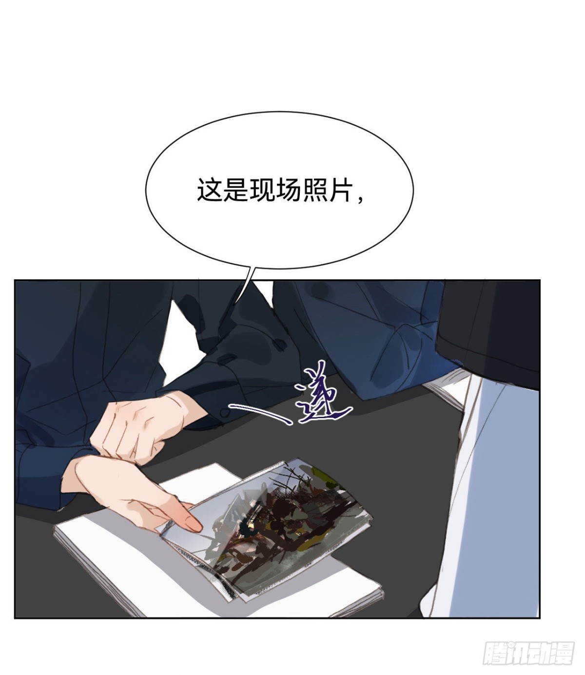 百卒戏傩&middot;后编01(1/2)-第89话