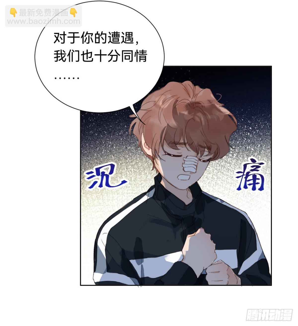 百卒戏傩&middot;后编01(1/2)-第89话