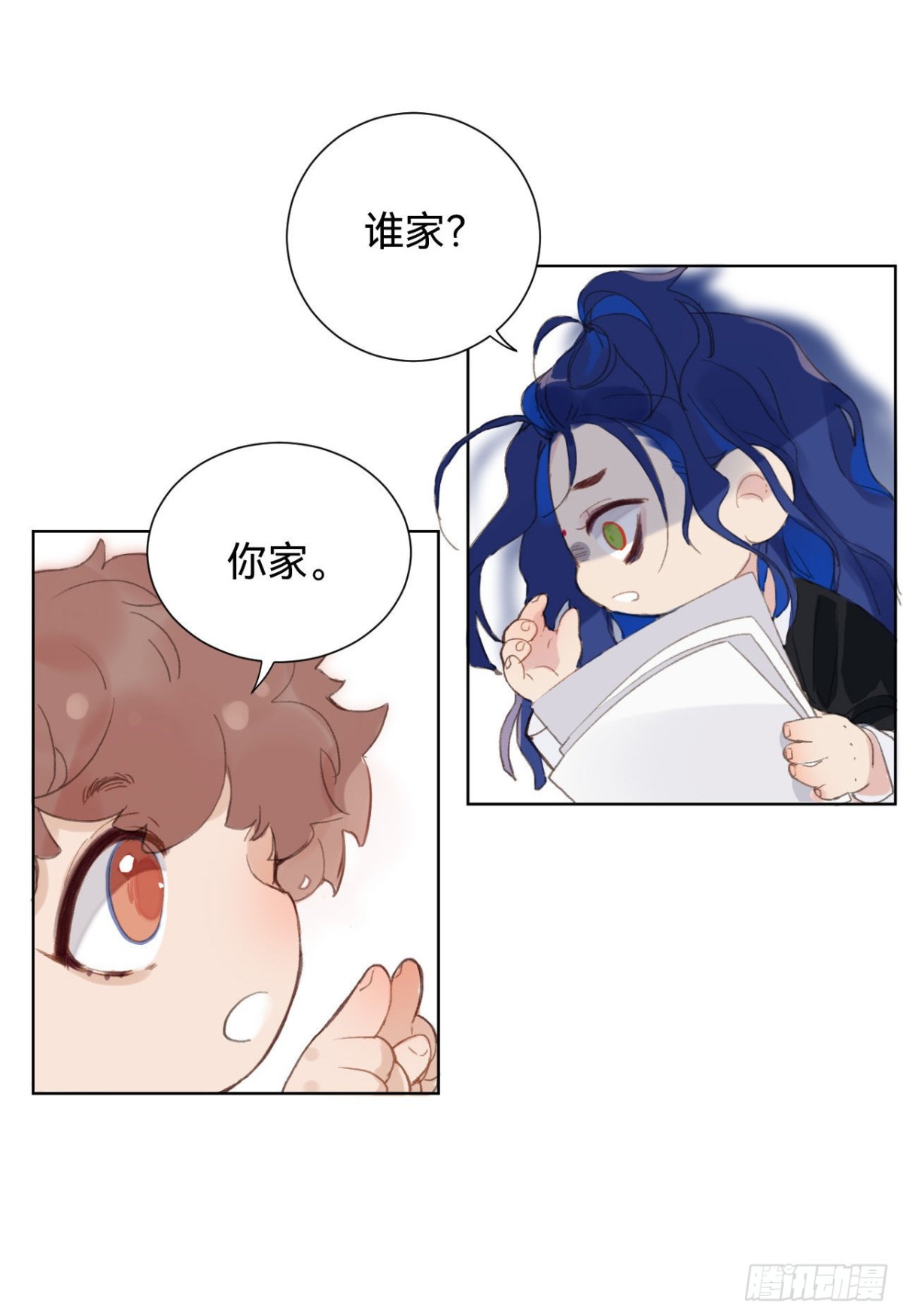 百卒戏傩&middot;后编01(1/2)-第89话