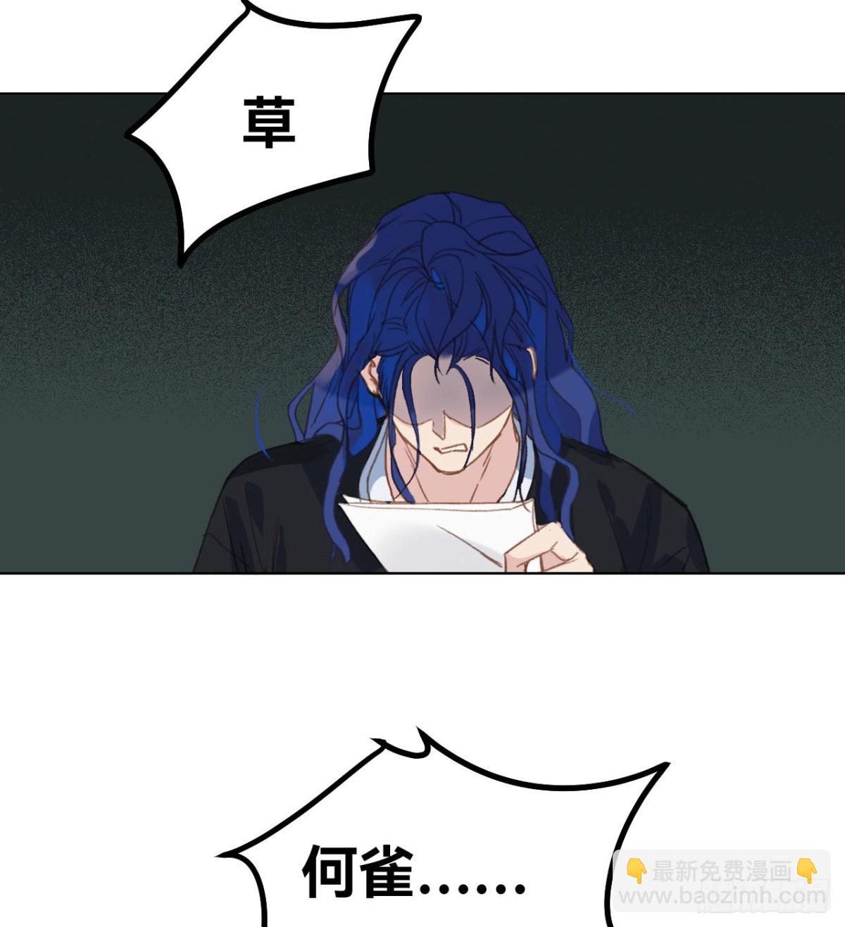 百卒戏傩&middot;后编01(1/2)-第89话