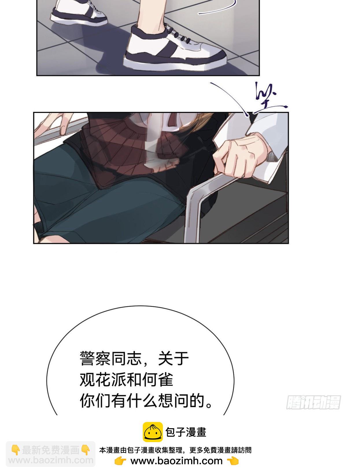 百卒戏傩&middot;后编01(1/2)-第89话