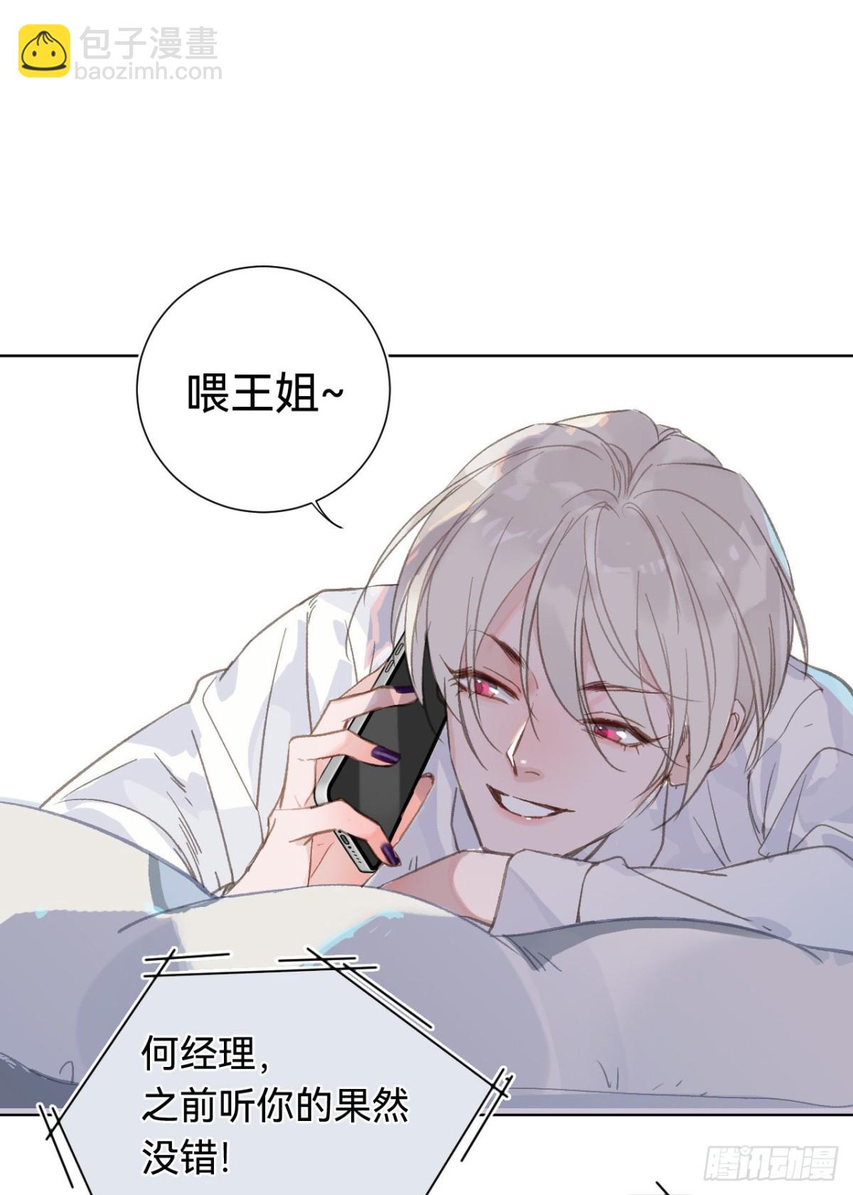 百卒戏傩&middot;后编01(1/2)-第89话